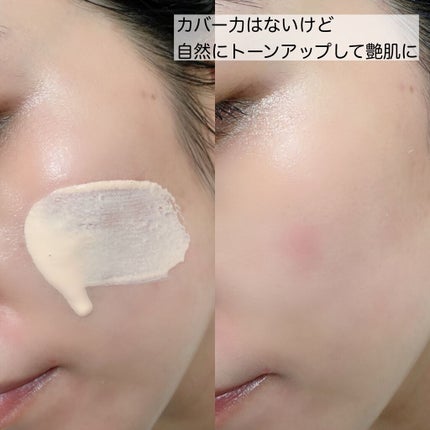 ライトフル C+ティンティッド プライマーSPF45(PA++++)/M・A・C/化粧下地を使ったクチコミ(3枚目)