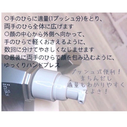 アドバンスバリア セラム (敏感肌用美容液)/iniks/美容液を使ったクチコミ(2枚目)