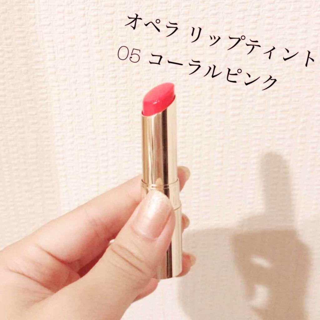 オペラ リップティント N/OPERA/リップティントを使ったクチコミ(1枚目)
