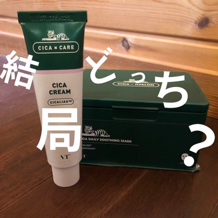 CICA クリーム/VT/フェイスクリームを使ったクチコミ(4枚目)