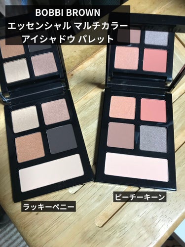 エッセンシャル マルチカラー アイシャドウパレット/BOBBI BROWN/アイシャドウパレットを使ったクチコミ（1枚目）