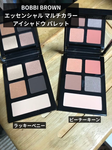エッセンシャル マルチカラー アイシャドウパレット/BOBBI BROWN/アイシャドウパレットを使ったクチコミ(1枚目)