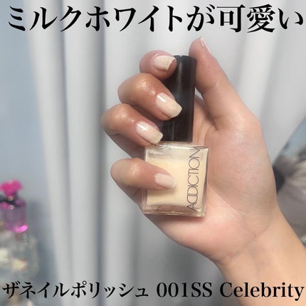 ザ ネイルポリッシュ/ADDICTION/マニキュアを使ったクチコミ(1枚目)