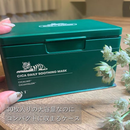 CICA デイリースージングマスク/VT/シートマスク・パックを使ったクチコミ(3枚目)