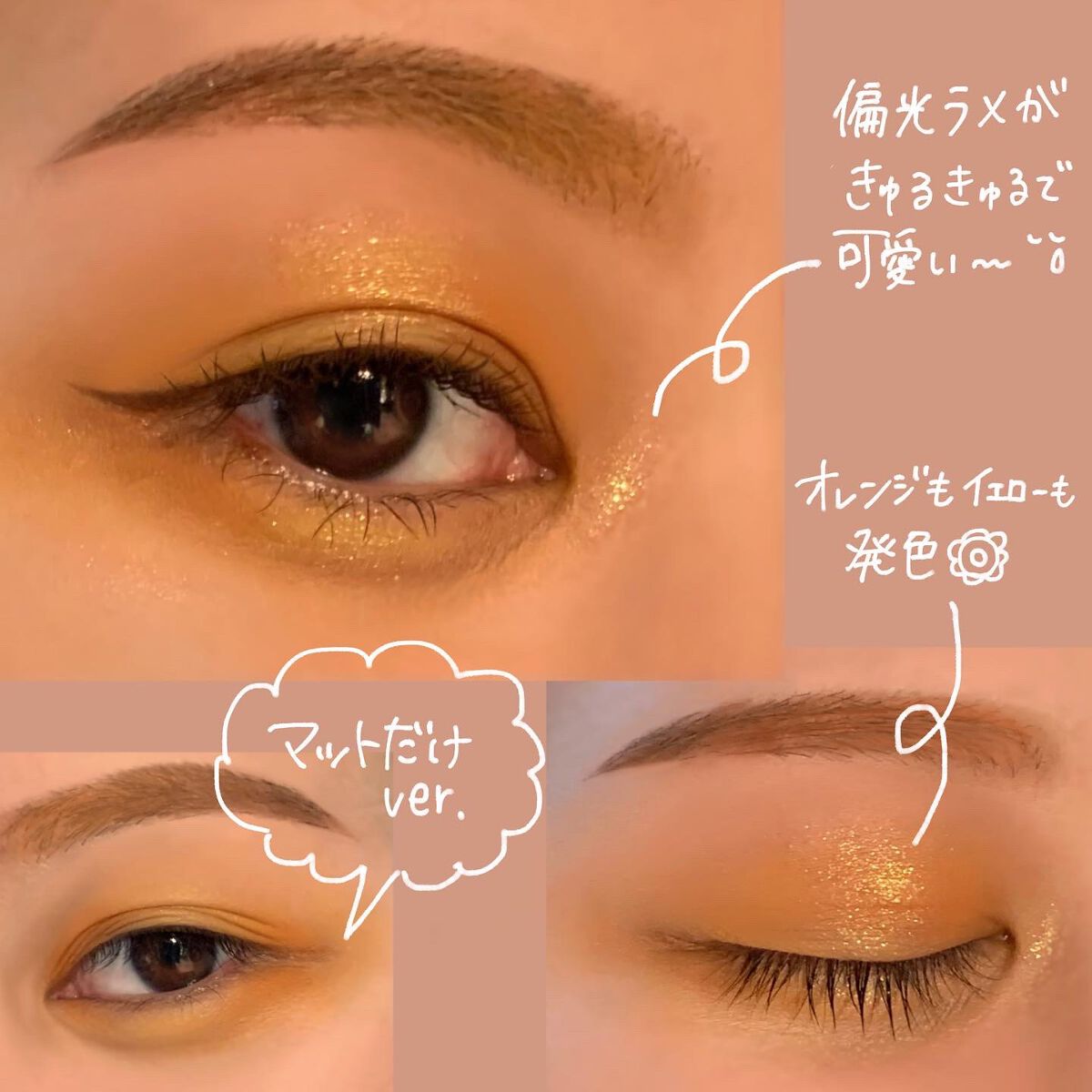 ユニコーンシリーズ アイシャドウパレット/FlowerKnows/アイシャドウパレットを使ったクチコミ(5枚目)