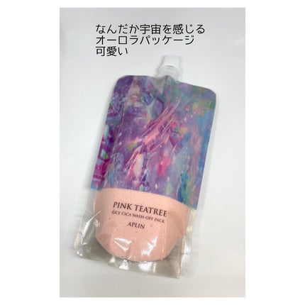 ピンクティーツリーライスシカウォッシュオフパック/APLIN/洗い流すパック・マスクを使ったクチコミ(2枚目)