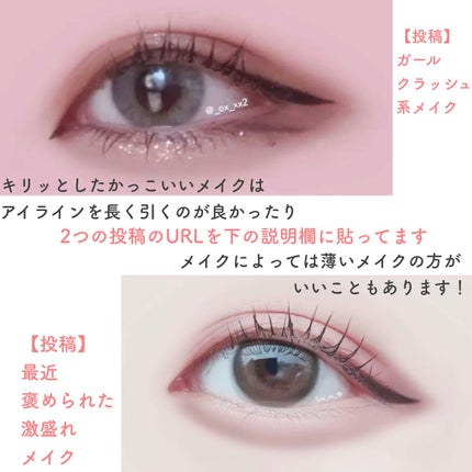 ハイパーシャープ ライナー R/MAYBELLINE NEW YORK/リキッドアイライナーを使ったクチコミ(7枚目)