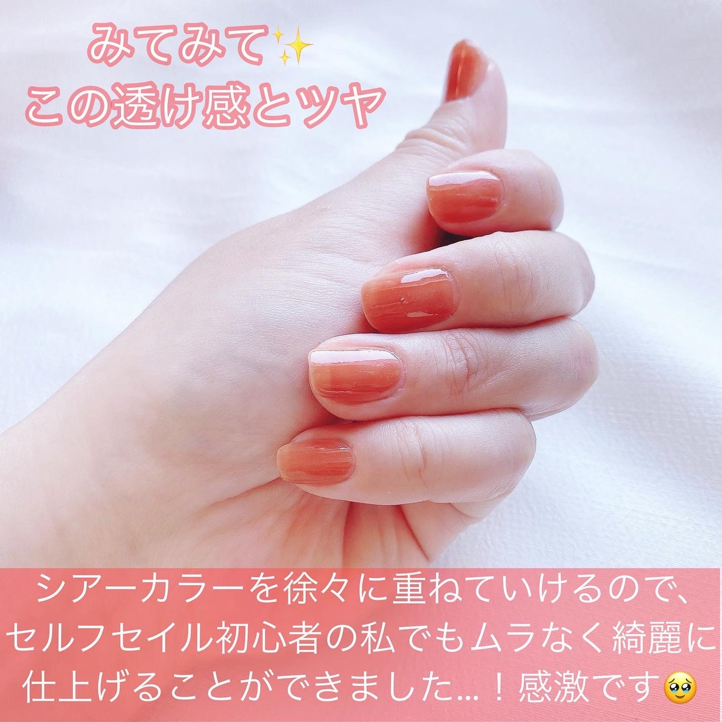 シュガードール オールインワンネイルR/シュガードール/オールインワンネイルを使ったクチコミ(6枚目)