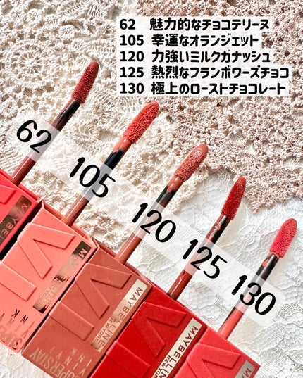 SPステイ ヴィニルインク/MAYBELLINE NEW YORK/口紅を使ったクチコミ(2枚目)