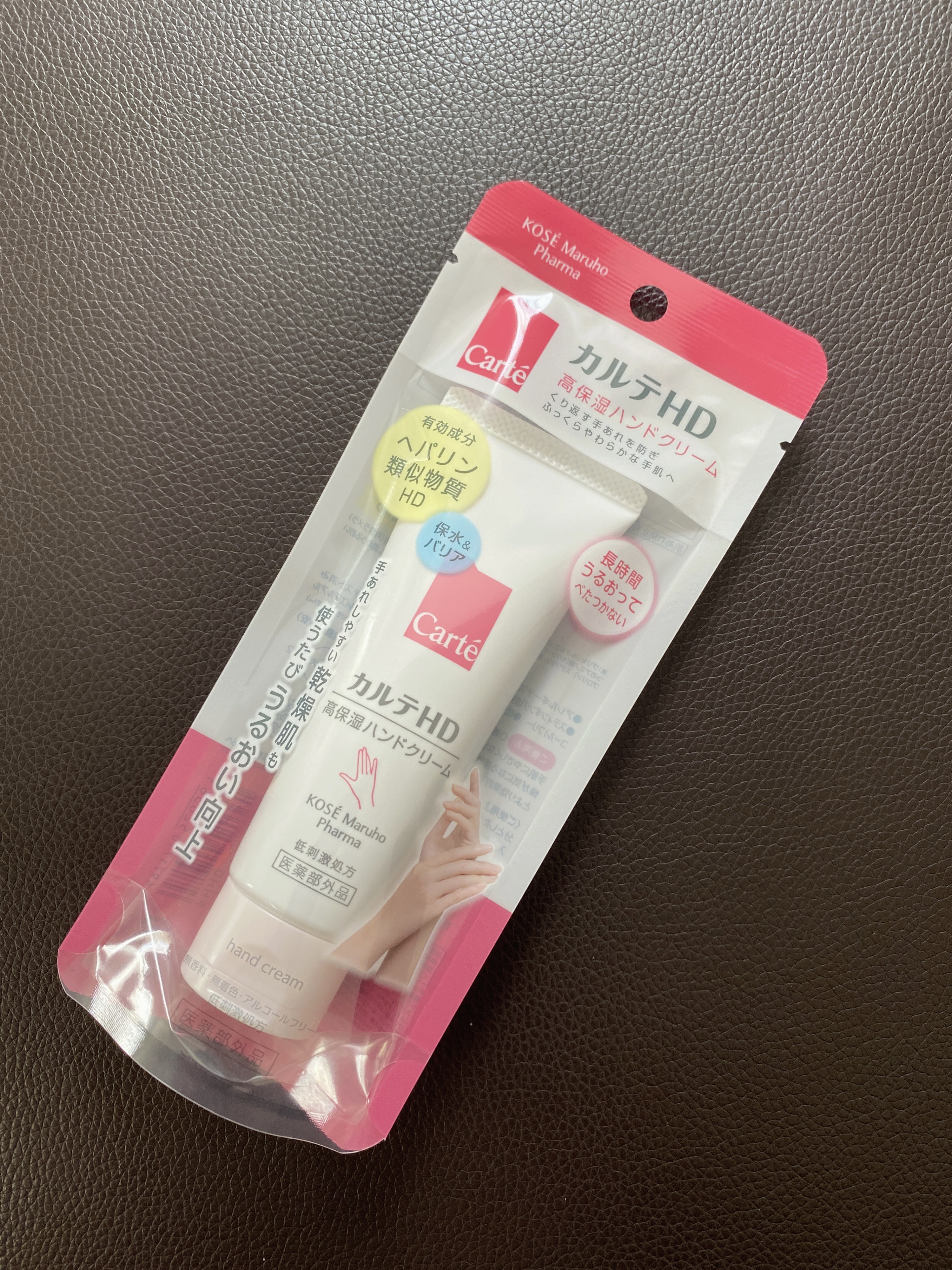 モイスチュア ハンドクリーム/カルテHD/ハンドクリームを使ったクチコミ（1枚目）