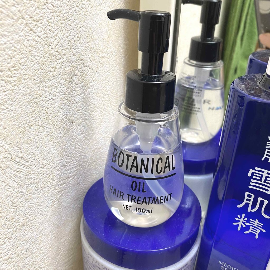 ボタニカル ヘアオイル/ボタニカル/ヘアオイルを使ったクチコミ（1枚目）