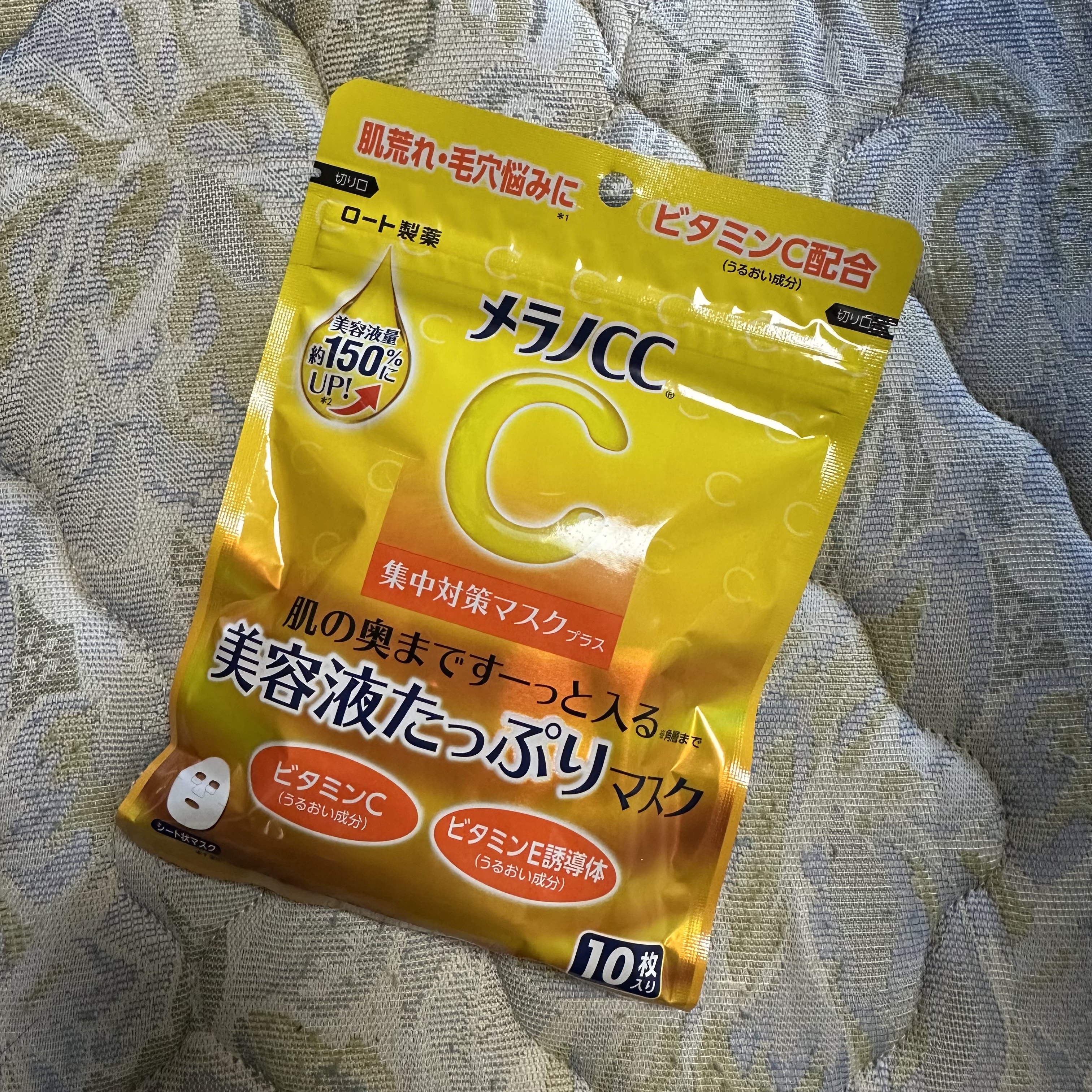 メラノcc持続型ビタミンC粒/メラノCC/美容サプリメントを使ったクチコミ（1枚目）