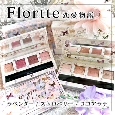 スワンプリンセス アイシャドウパレット/FLORTTE/アイシャドウパレットを使ったクチコミ（1枚目）