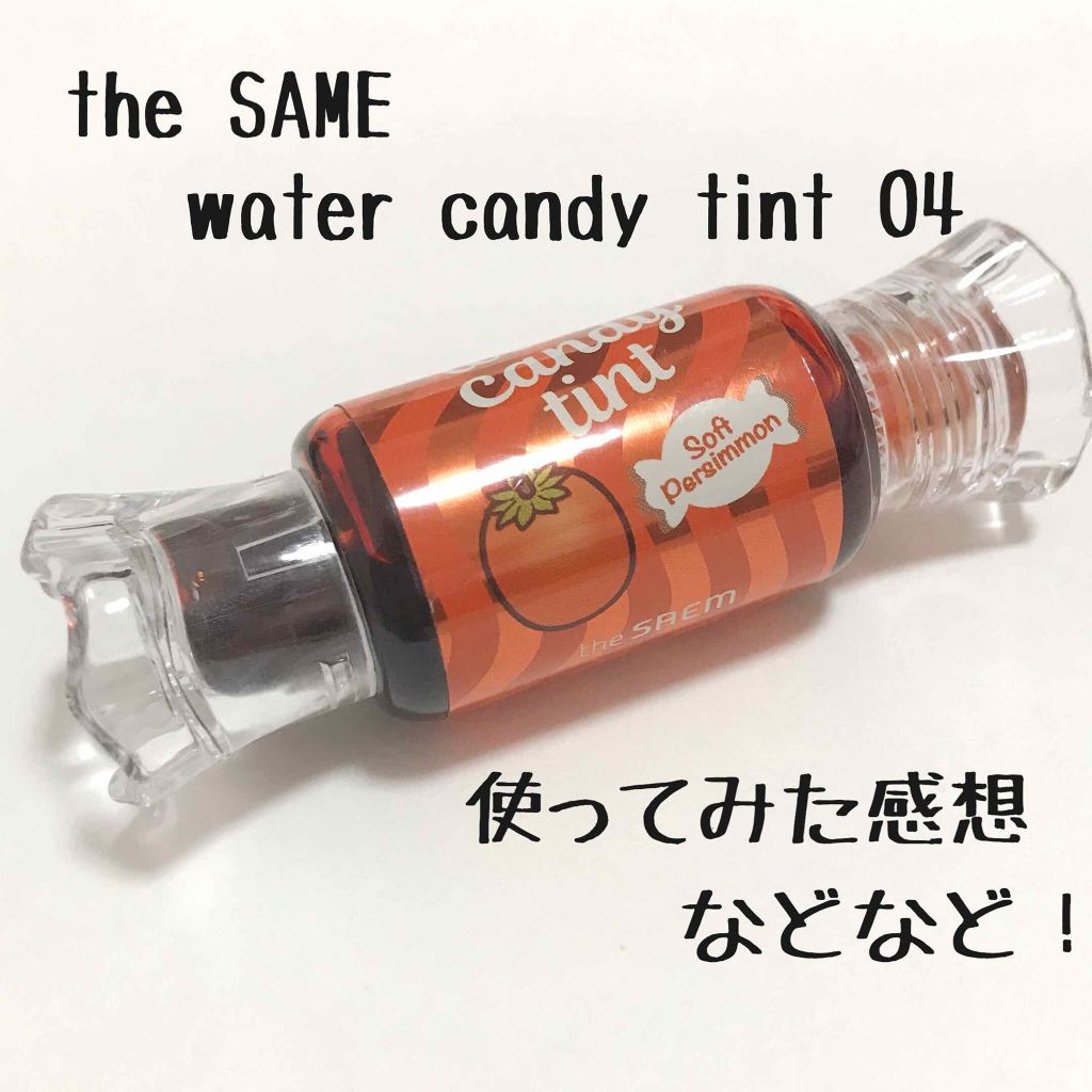 ウォーター キャンディー ティント/the SAEM/リップティントを使ったクチコミ（1枚目）