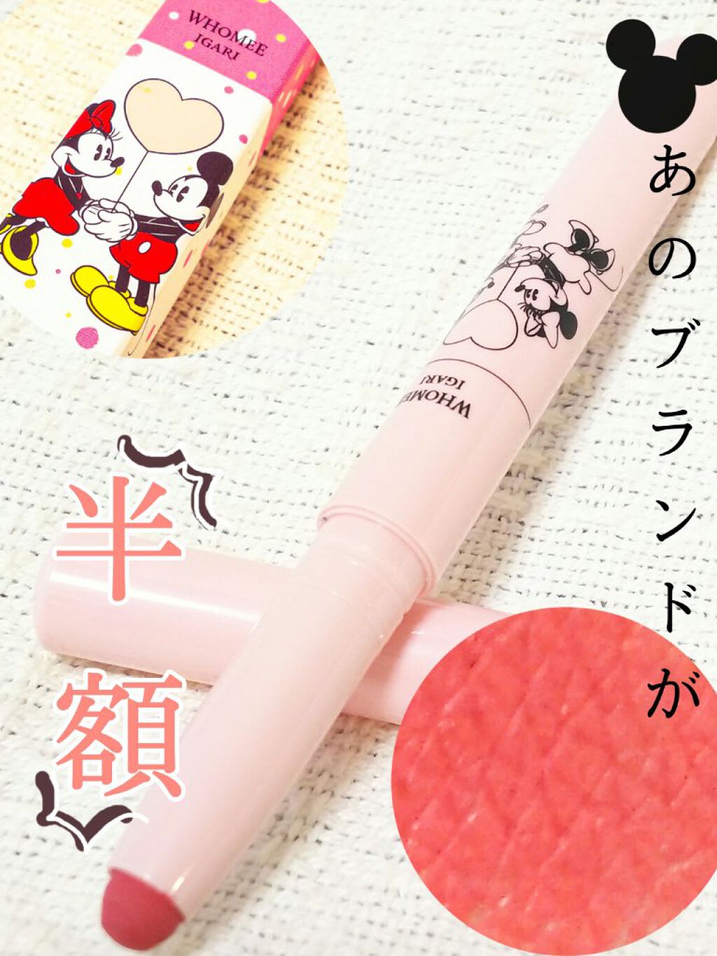 マットリップクレヨン X.S ピンキーベージュ/WHOMEE/口紅を使ったクチコミ（1枚目）