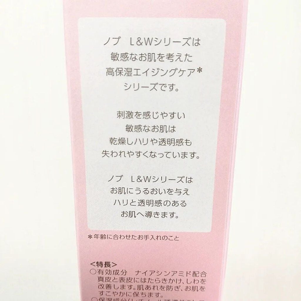 L&W リフトエッセンス/NOV/美容液を使ったクチコミ(3枚目)