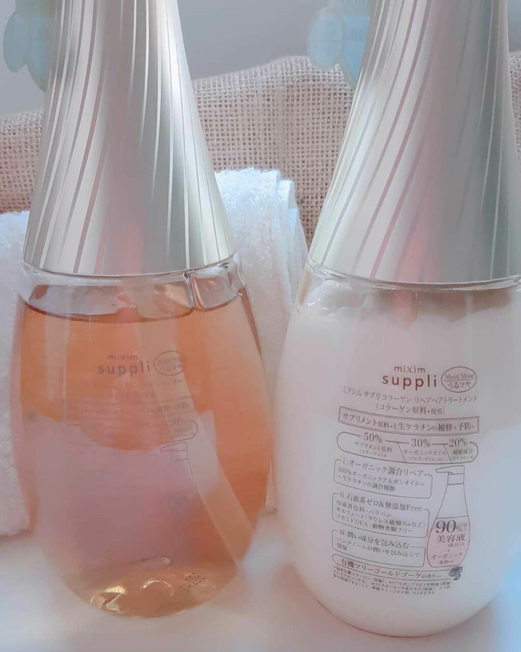 ビタミン リペアシャンプー/コラーゲン リペアヘアトリートメント/mixim suppli/市販シャンプーを使ったクチコミ(2枚目)
