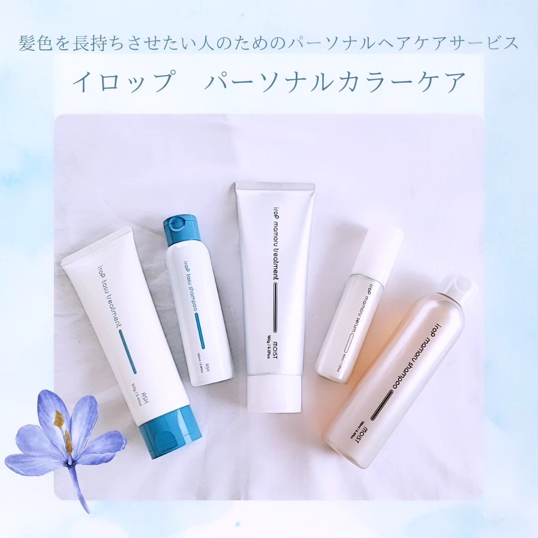 イロップ タス シャンプー/トリートメント/irop/市販シャンプーを使ったクチコミ（1枚目）