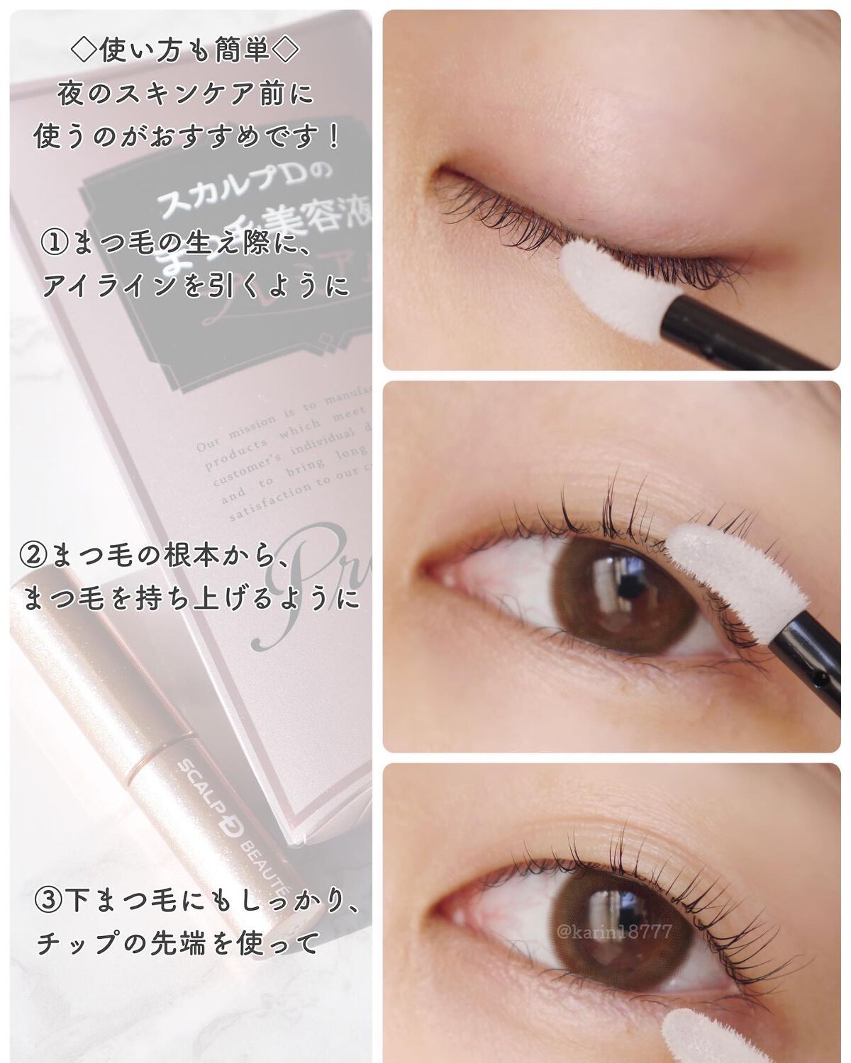 スカルプケアu0026ルージュu0026ディップパウダー 楽天デイリーランキング1位獲得☆送料無料スカルプD