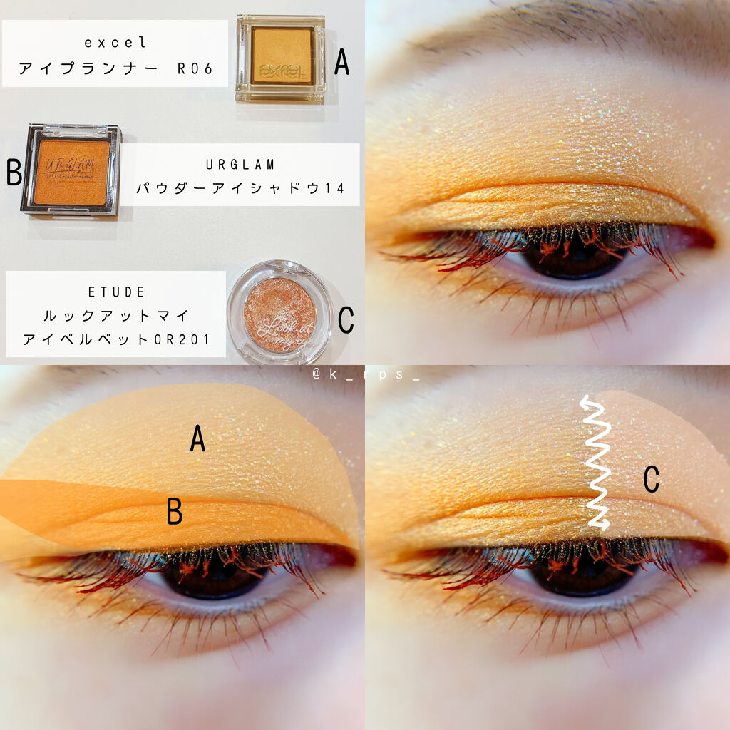 ルックアット マイアイベルベット OR201/ETUDE/単色アイシャドウを使ったクチコミ（2枚目）
