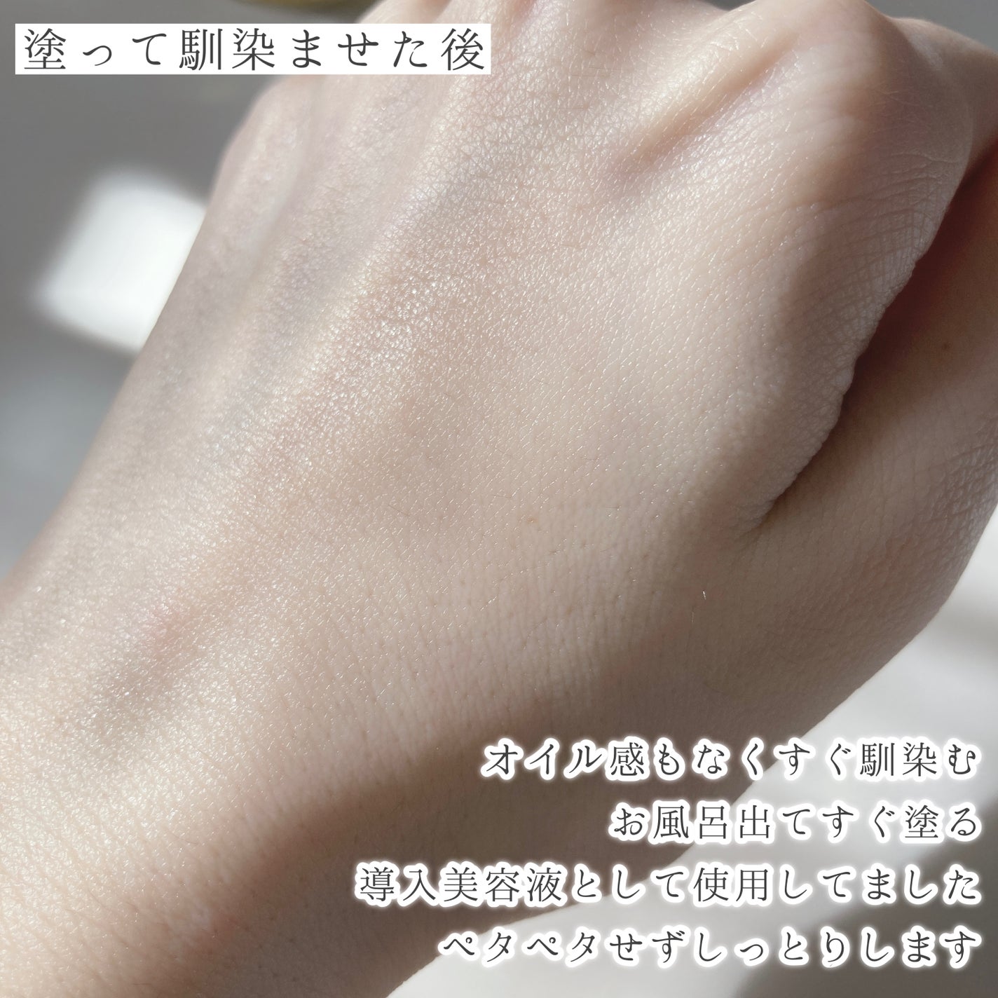 センテラ アンプル/SKIN1004/美容液を使ったクチコミ(5枚目)