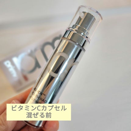 ユース ラディアンス ビタチノール セラム/primera/美容液を使ったクチコミ(2枚目)