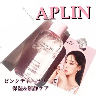 ピンクティーツリートナー/APLIN/化粧水を使ったクチコミ（1枚目）