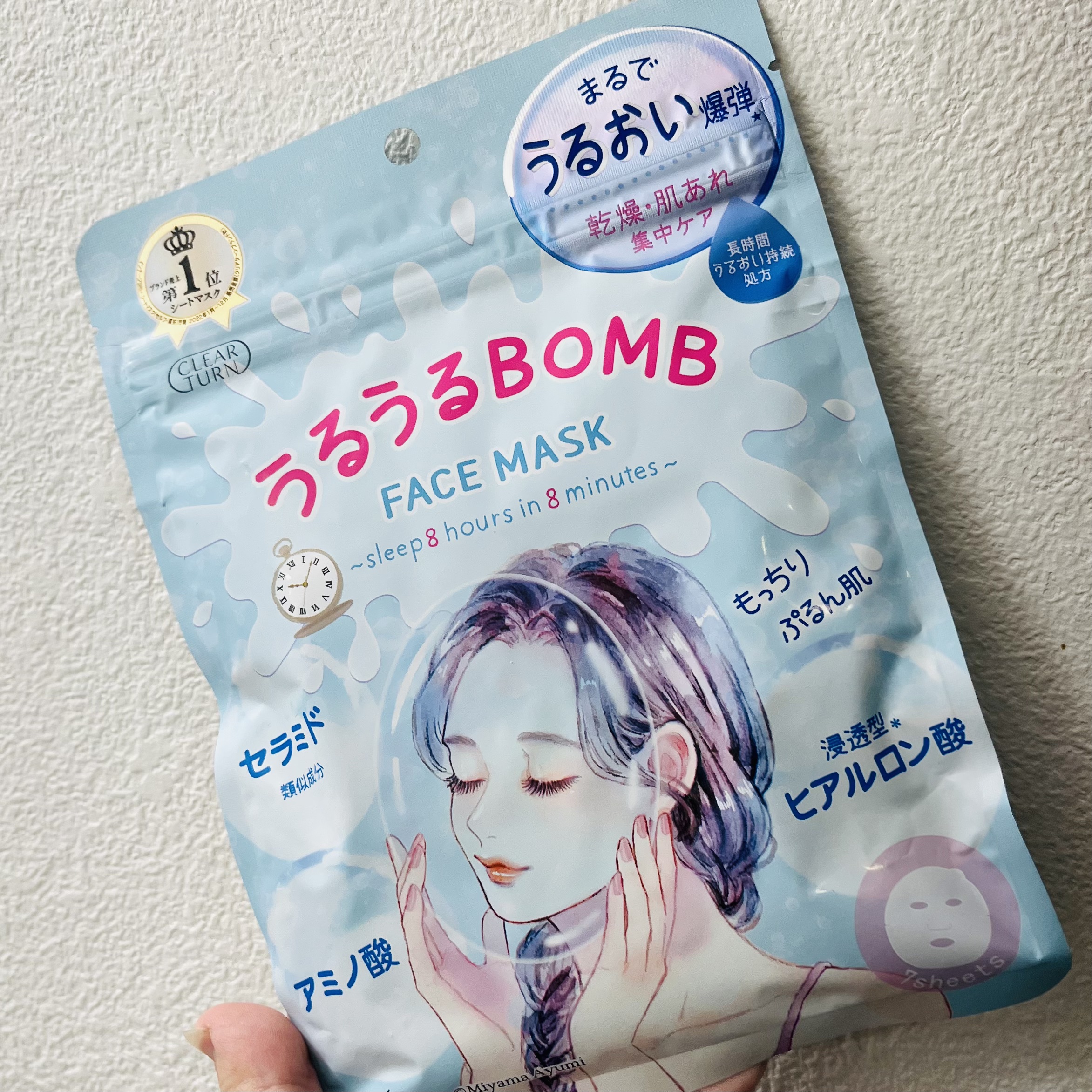 を使ったクチコミ（1枚目）