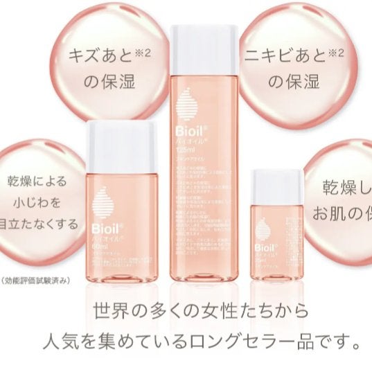バイオイル/バイオイル/フェイスオイルを使ったクチコミ(1枚目)