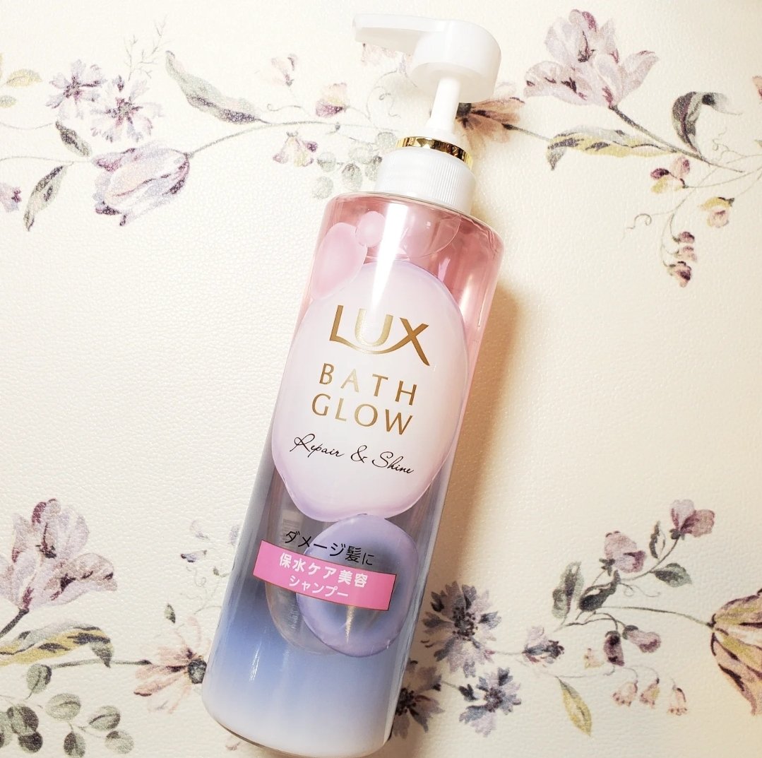 バスグロウ ストレート&シャイン シャンプー/トリートメント/LUX/市販シャンプーを使ったクチコミ（2枚目）