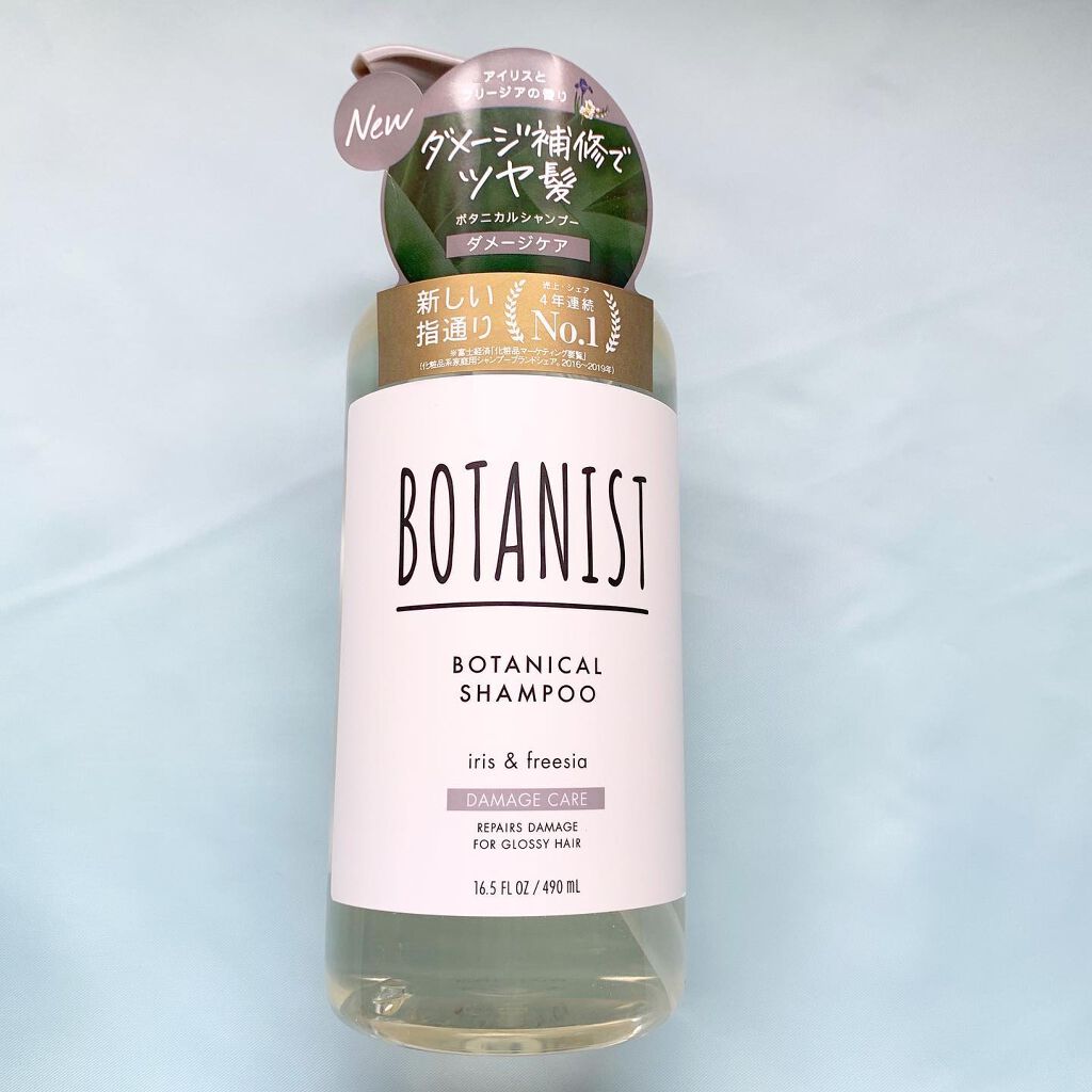 ボタニカルシャンプー ダメージケア/BOTANIST/市販シャンプーを使ったクチコミ（2枚目）