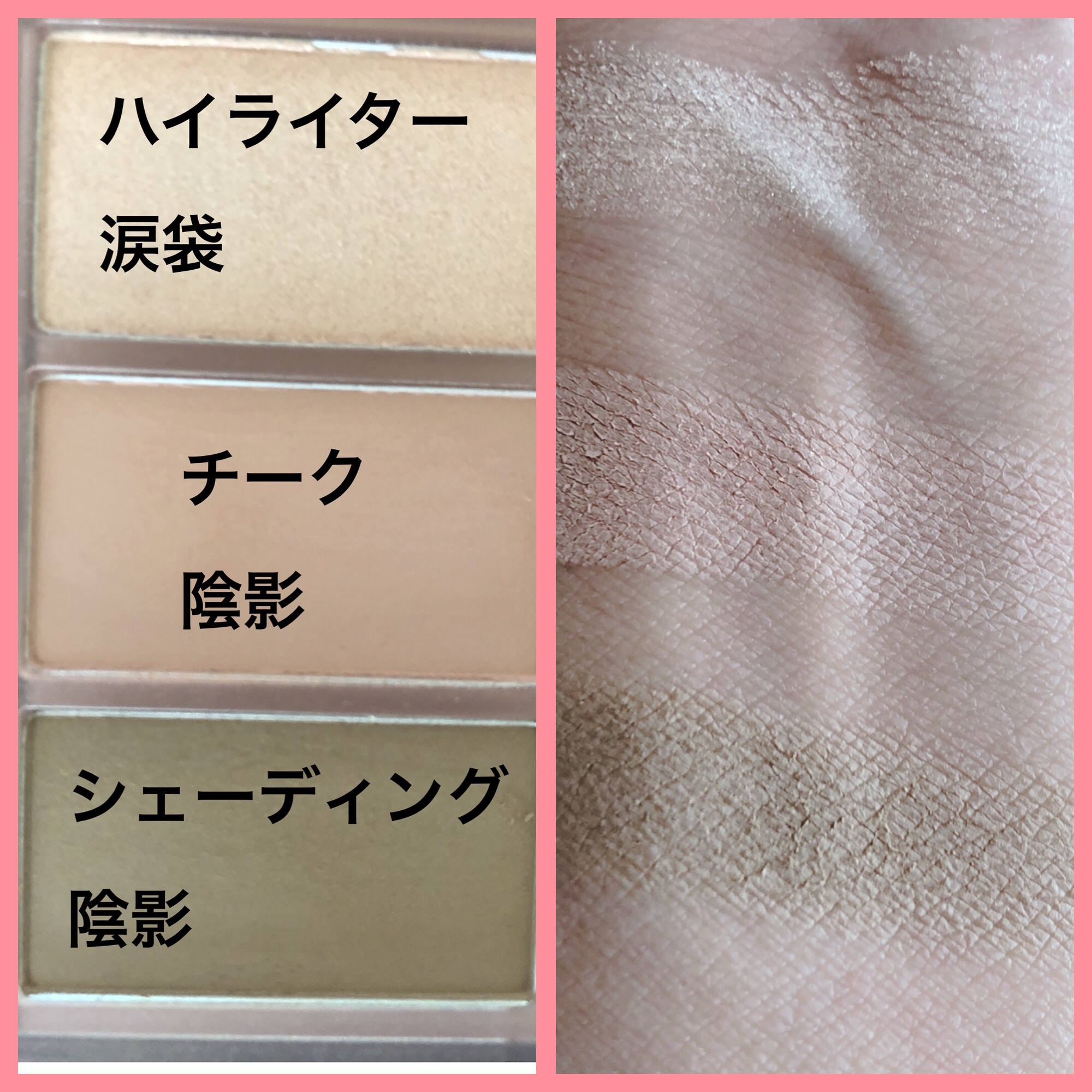 シェード アンド シャドウ パレット 02 SOFT DEPTH/CLIO/アイシャドウパレットを使ったクチコミ（3枚目）
