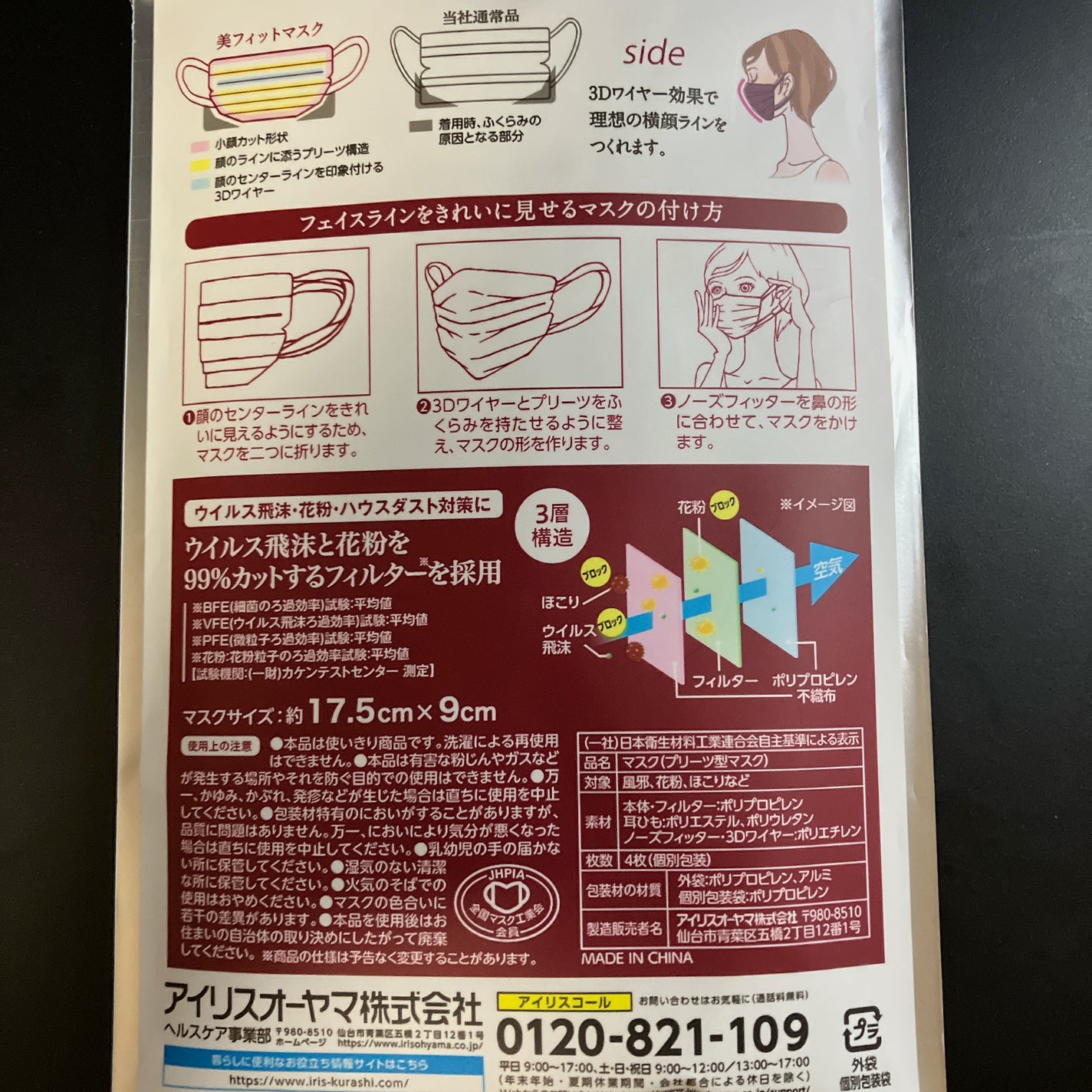 ゆこここ on LIPS 「薬局にかわいいマスクない!→→ダイソーに行くべし🏃♀️🏃♀..」(5枚目)