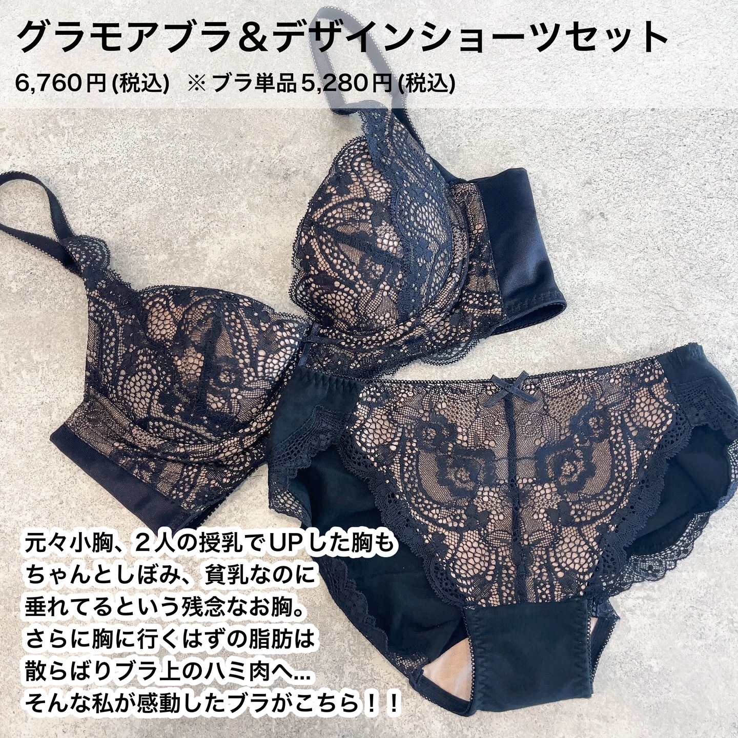 グラモアブラ 育乳ブラ/glamore(グラモア)/ボディグッズを使ったクチコミ（2枚目）