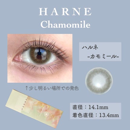 HARNE 1day/HARNE/ワンデー(1DAY)カラコンを使ったクチコミ(5枚目)