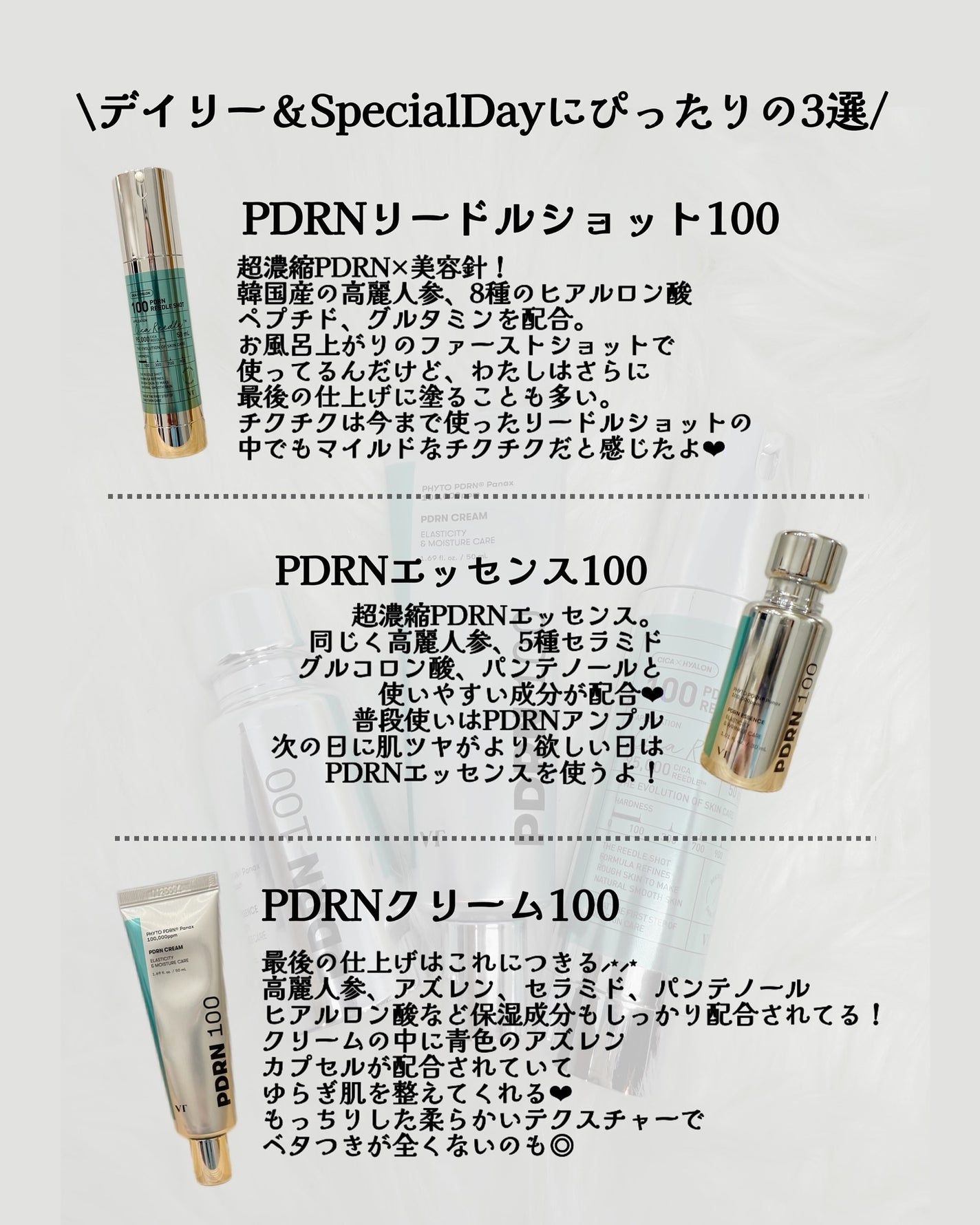 kotori_フォロバ100! on LIPS 「アンバサダー⸜❤︎⸝メガ割ーーーっ🩷🤍!ねぇみんなもう買った?..」(4枚目)