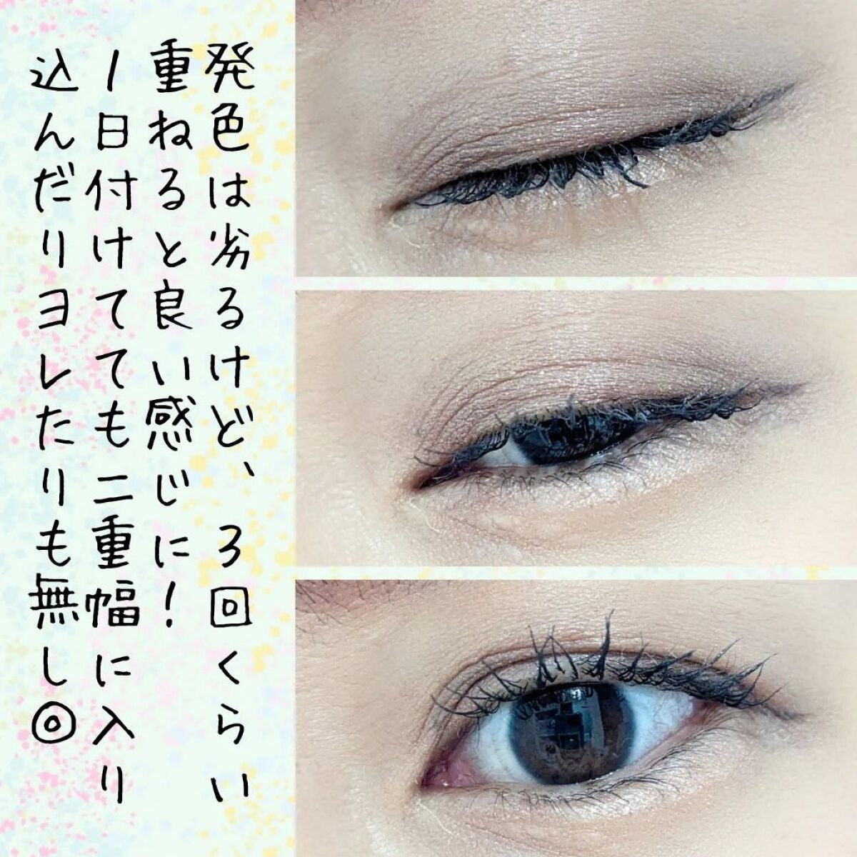 グロッシー アイヴェール/Visée/ジェル・クリームアイシャドウを使ったクチコミ(3枚目)