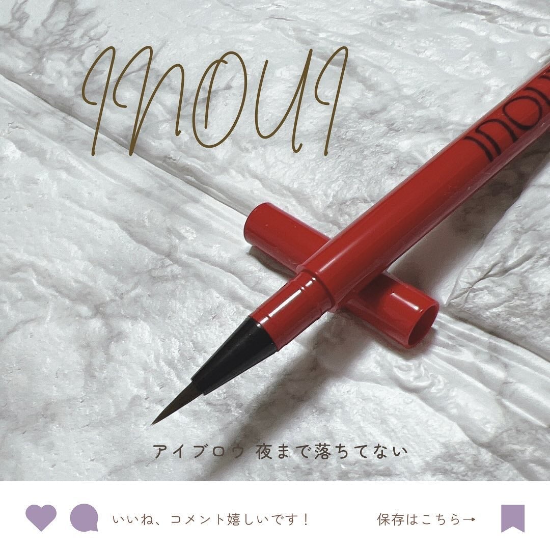 アイブロウリキッド/INOUI/リキッドアイブロウを使ったクチコミ(1枚目)
