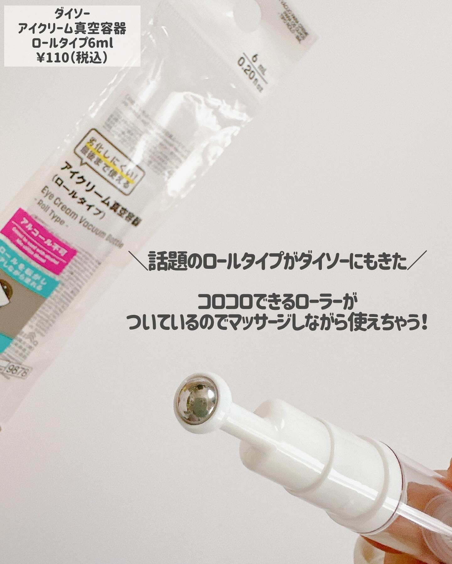 ツイストペン容器(スパチュラタイプ)/DAISO/その他化粧小物を使ったクチコミ（2枚目）