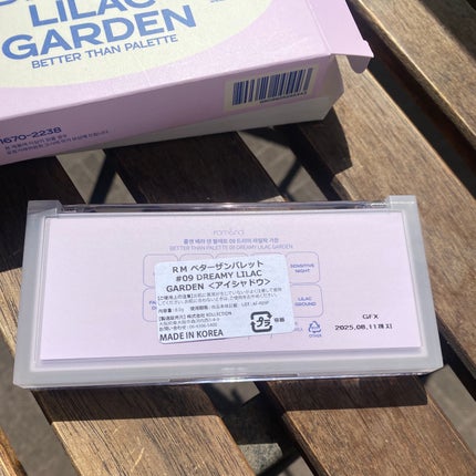 ベターザンパレット/rom&nd/アイシャドウパレットを使ったクチコミ(3枚目)