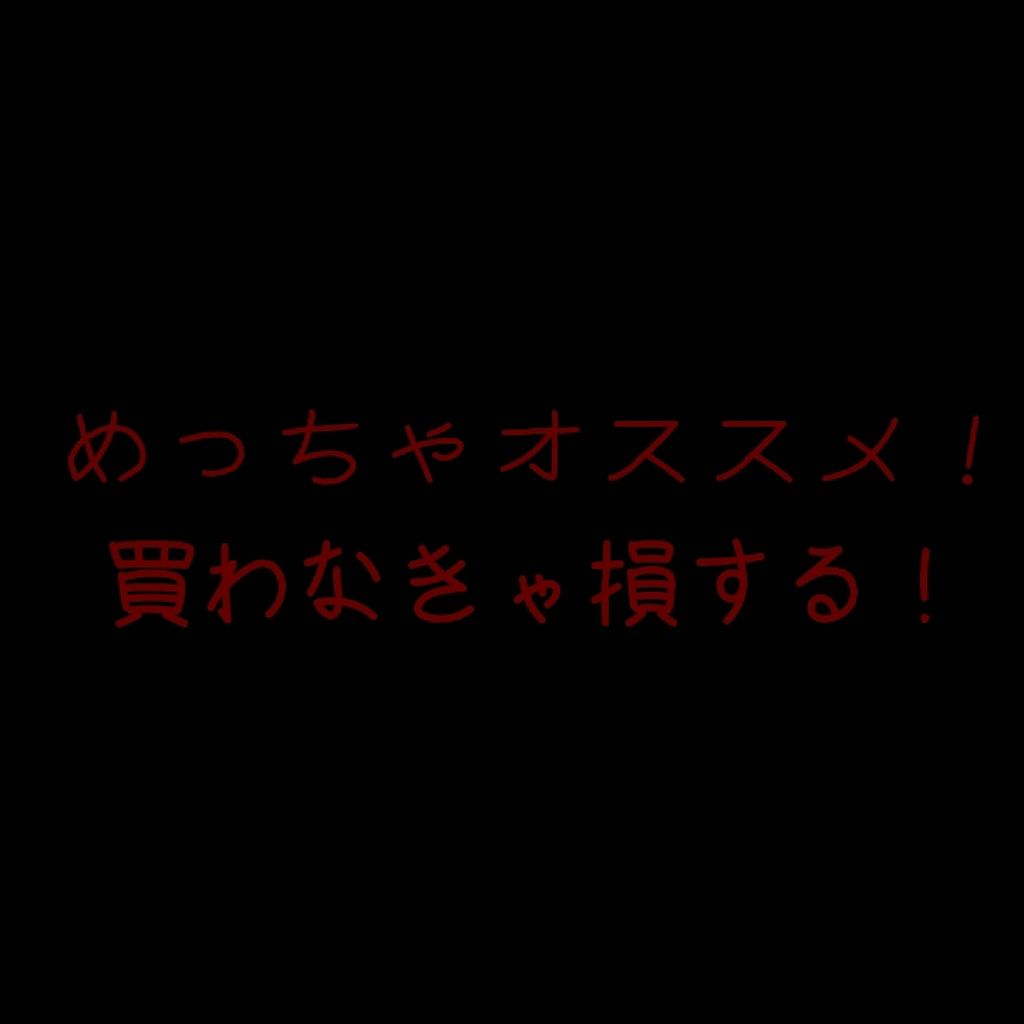 ハトムギ化粧水(ナチュリエ スキンコンディショナー R )/ナチュリエ/化粧水を使ったクチコミ（1枚目）