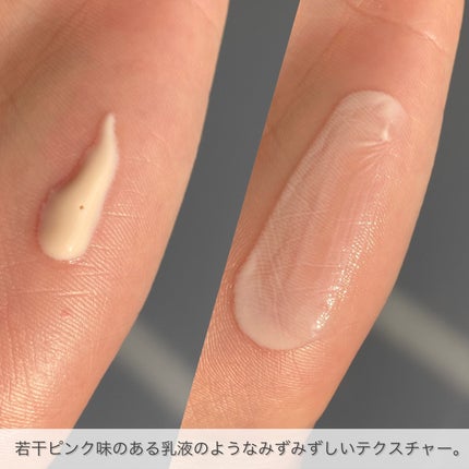 スキンプロテクトベース<皮脂くずれ防止>/プリマヴィスタ/化粧下地を使ったクチコミ(3枚目)