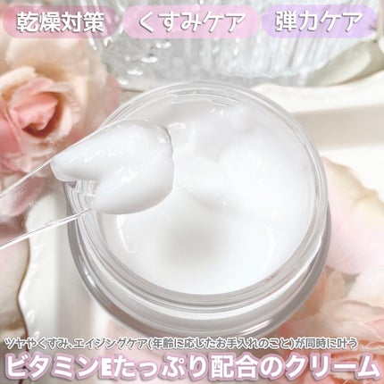 フレッシュリージュースドビタミンEマスク(90g)/Klairs/フェイスクリームを使ったクチコミ(2枚目)