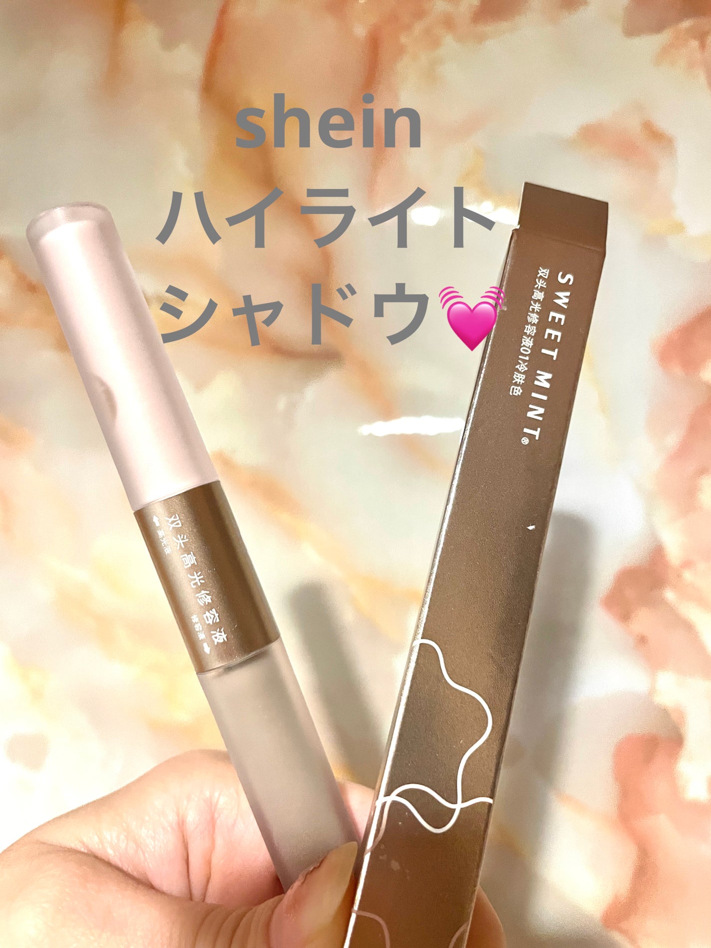 honaðå
å€è³ç³»BAð¯ on LIPS ã#shein#ãã€ã©ã€ããããã©#ãã€ã©ã€ã#ã·ã£ããŠããŒã¹ã¡..ãïŒ1æç®ïŒ