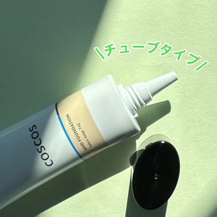 UHDファンデーション742(イエローベージュ)/COSCOS/リキッドファンデーションを使ったクチコミ(3枚目)