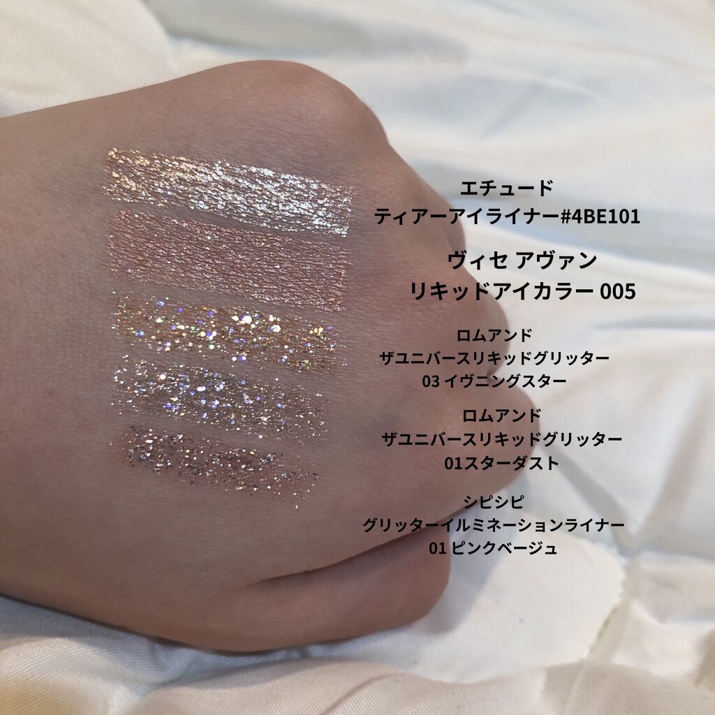 ティアー アイライナー/ETUDE/リキッドアイライナーを使ったクチコミ（2枚目）