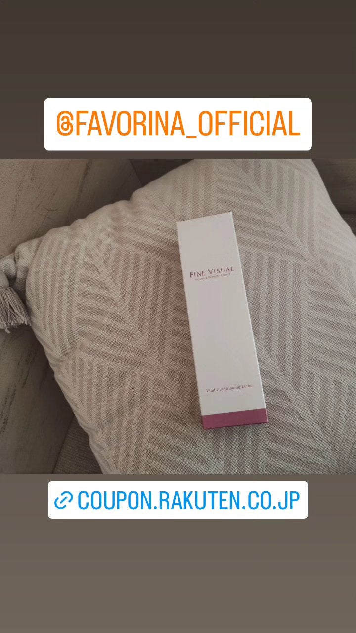 mcgroupakiko on LIPS 「化粧品は家族で共有することも多いですが、乾燥がひどくなる秋から..」(2枚目)