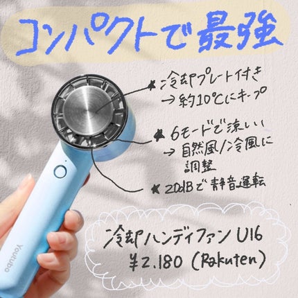 ビタミンC「タケダ」(医薬品)/タケダ/その他を使ったクチコミ(2枚目)