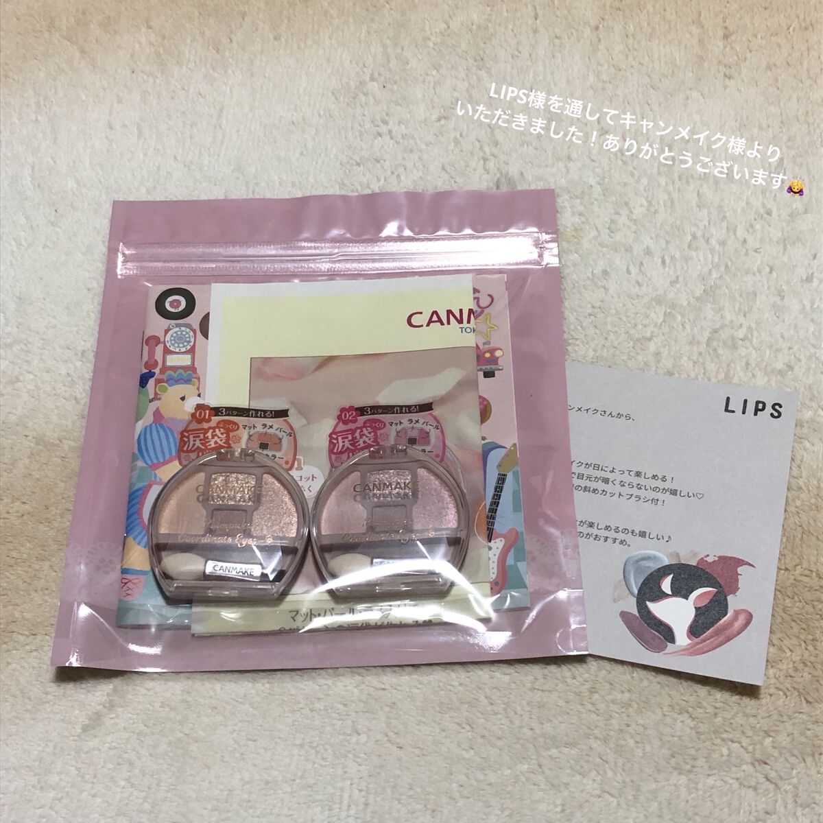 プランぷくコーデアイズ/キャンメイク/パウダーアイシャドウを使ったクチコミ（2枚目）