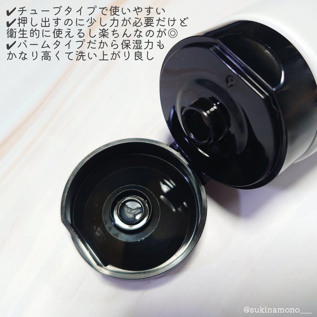 VC クレンジングバーム /SKIO/クレンジングバームを使ったクチコミ(2枚目)